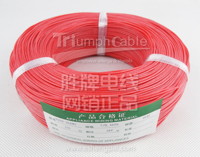 支持生產(chǎn)定做 高溫高壓硅膠線3239-24AWG UL認(rèn)證 家用電器用線