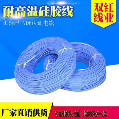 UL3074高溫硅膠線 特性、應用與優勢解析