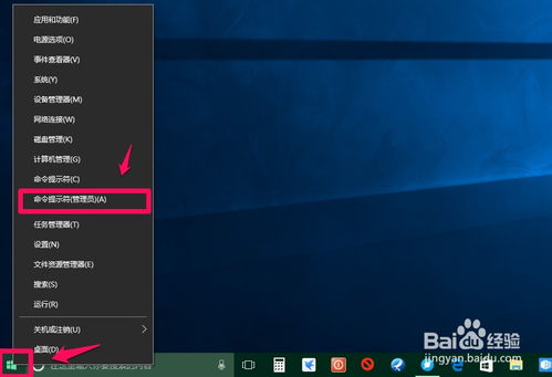 深度解析 Win10電腦自動關機的六大原因與解決方案