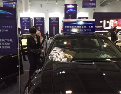 【汽車玻璃水也有大學問 小細節(jié)不容忽視_汽車新聞】-易車網(wǎng)_大連中升宏達