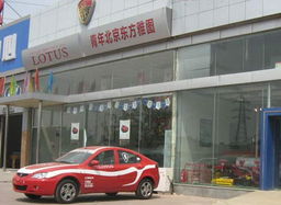 08北京汽車展銷會 參展經(jīng)銷商一覽 三