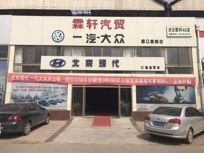 慶云縣2018年春季車展盛況來襲 購車良機(jī)不容錯過